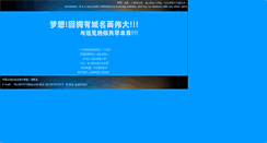 Desktop Screenshot of ankangren.com